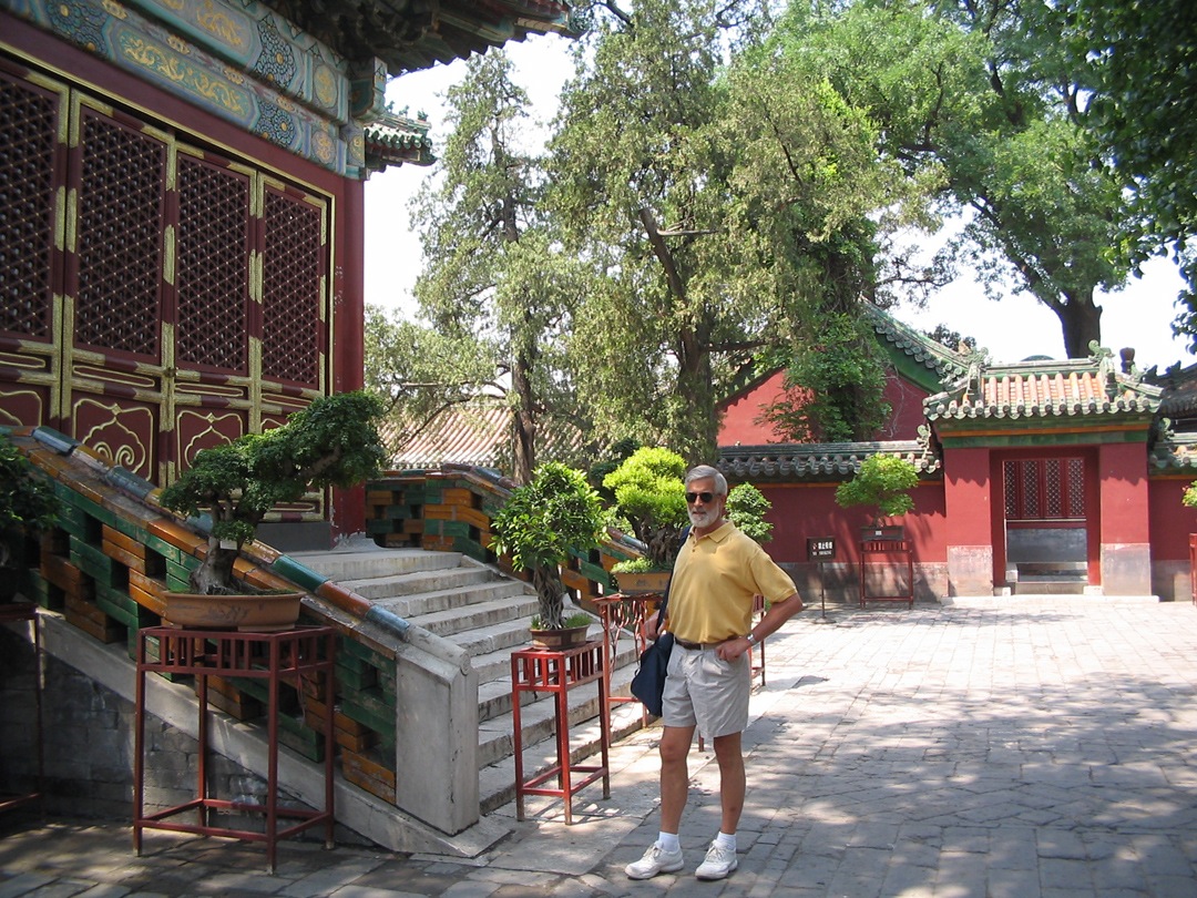 33. Beihai park, Circular city
